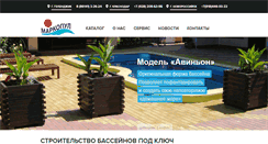 Desktop Screenshot of marcopool.com